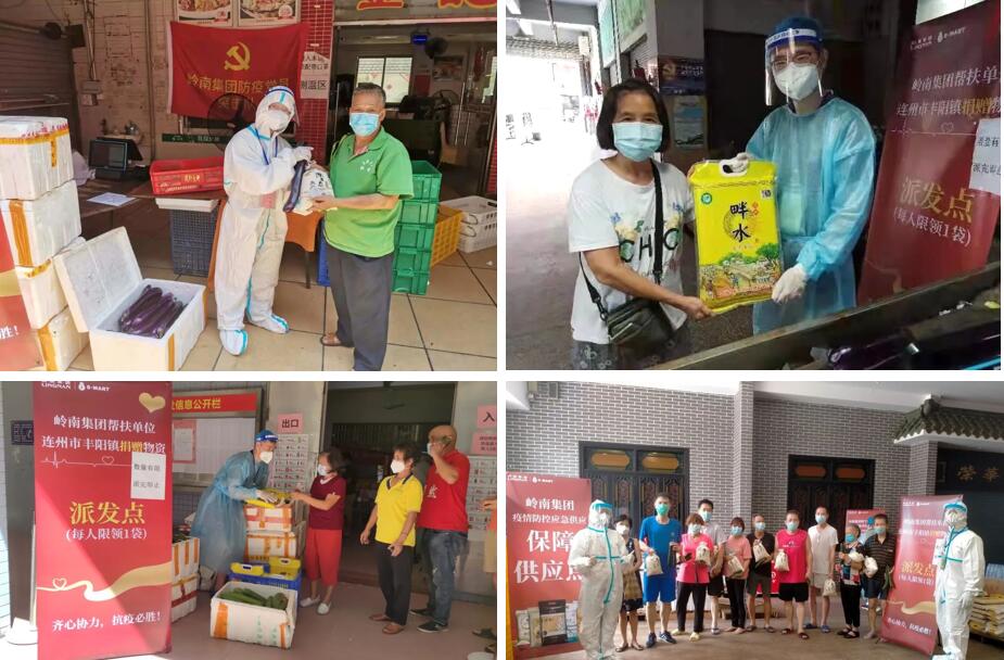 QQ截图20210618111315 QQ截图20210618111315